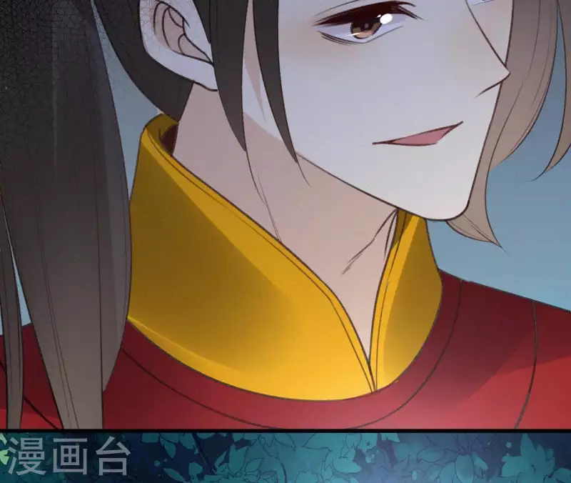 天香美人韩漫全集-第95话 朕的江山无删减无遮挡章节图片 