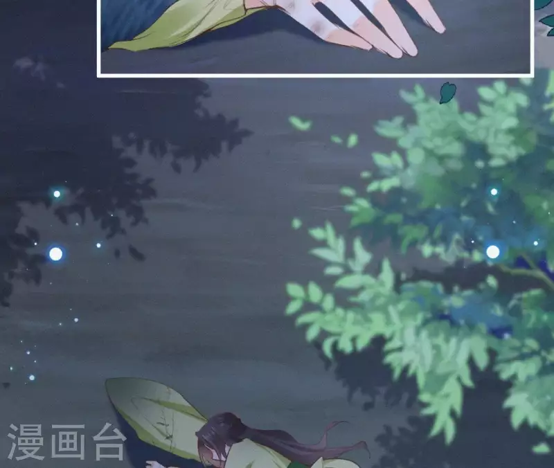 天香美人韩漫全集-第95话 朕的江山无删减无遮挡章节图片 