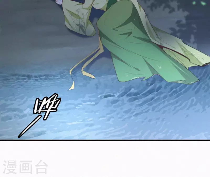 天香美人韩漫全集-第95话 朕的江山无删减无遮挡章节图片 