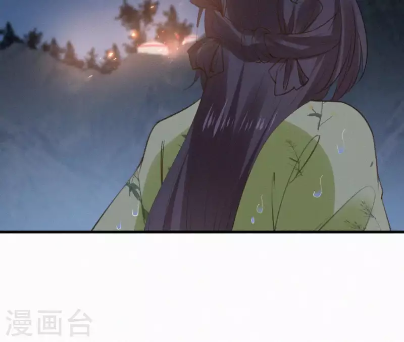 天香美人韩漫全集-第95话 朕的江山无删减无遮挡章节图片 