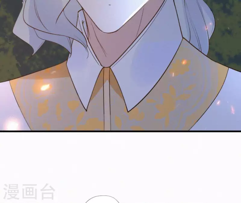 天香美人韩漫全集-第95话 朕的江山无删减无遮挡章节图片 