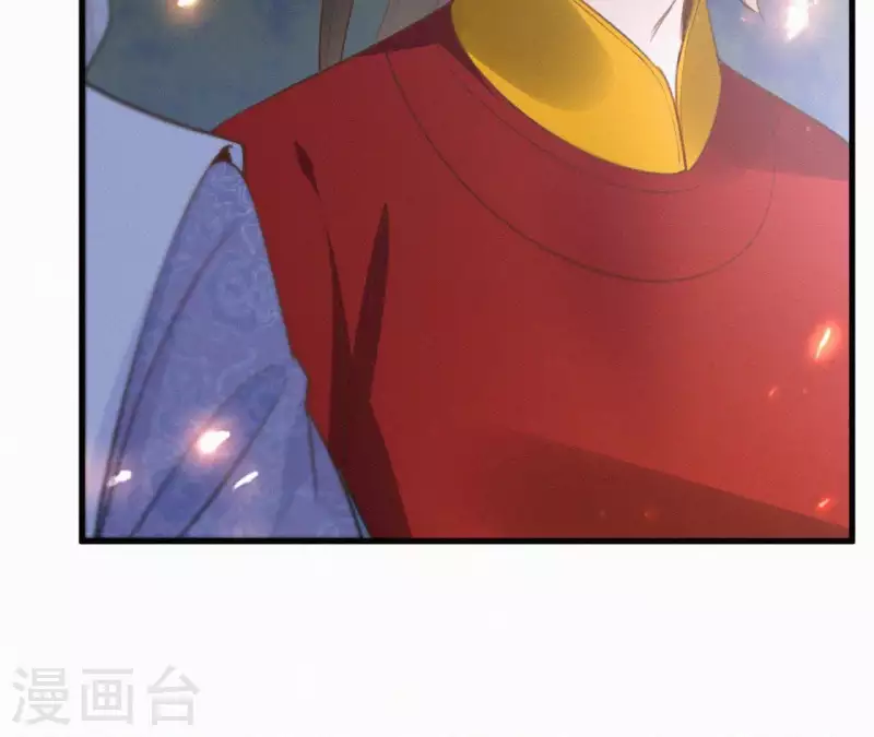 天香美人韩漫全集-第95话 朕的江山无删减无遮挡章节图片 