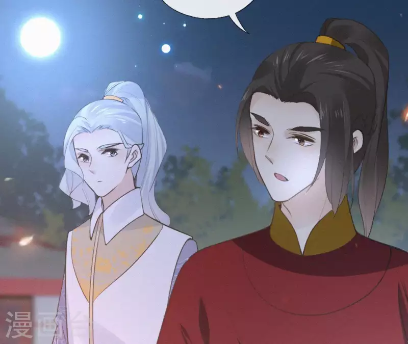 天香美人韩漫全集-第95话 朕的江山无删减无遮挡章节图片 