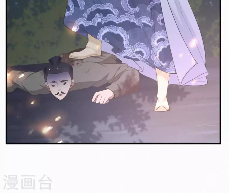 天香美人韩漫全集-第95话 朕的江山无删减无遮挡章节图片 