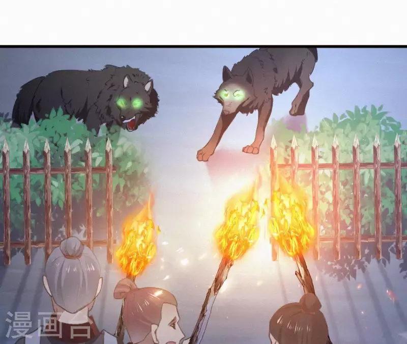 天香美人韩漫全集-第95话 朕的江山无删减无遮挡章节图片 