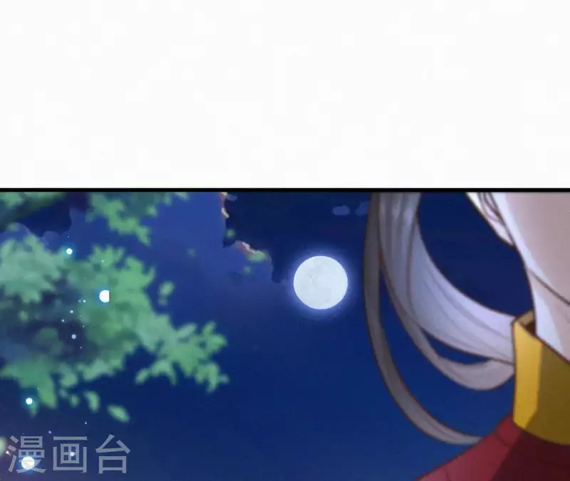 天香美人韩漫全集-第96话 对战无删减无遮挡章节图片 