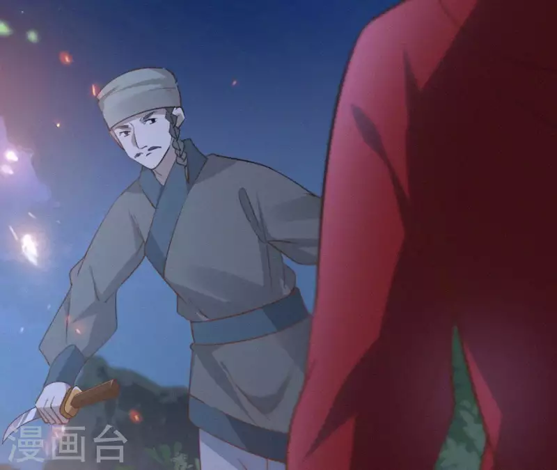 天香美人韩漫全集-第96话 对战无删减无遮挡章节图片 