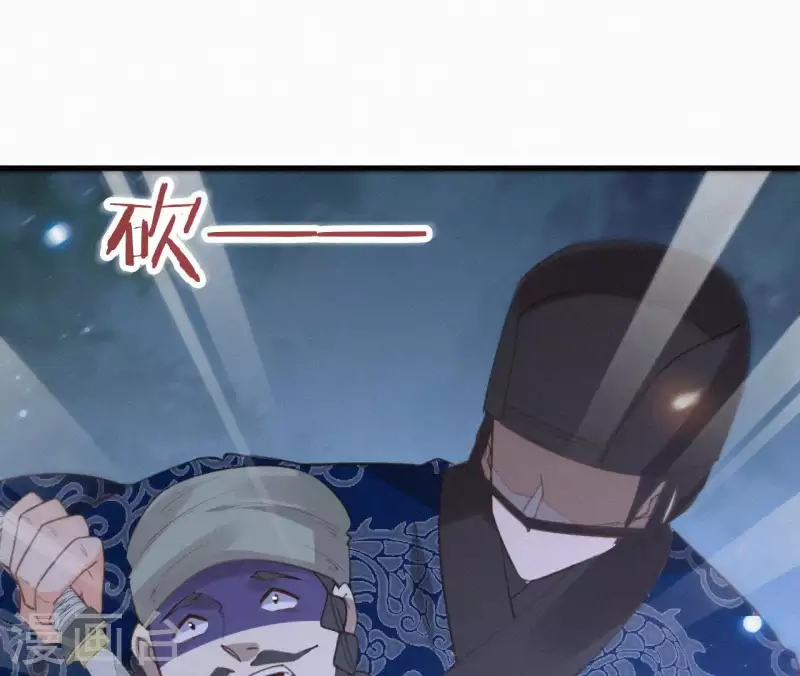 天香美人韩漫全集-第96话 对战无删减无遮挡章节图片 