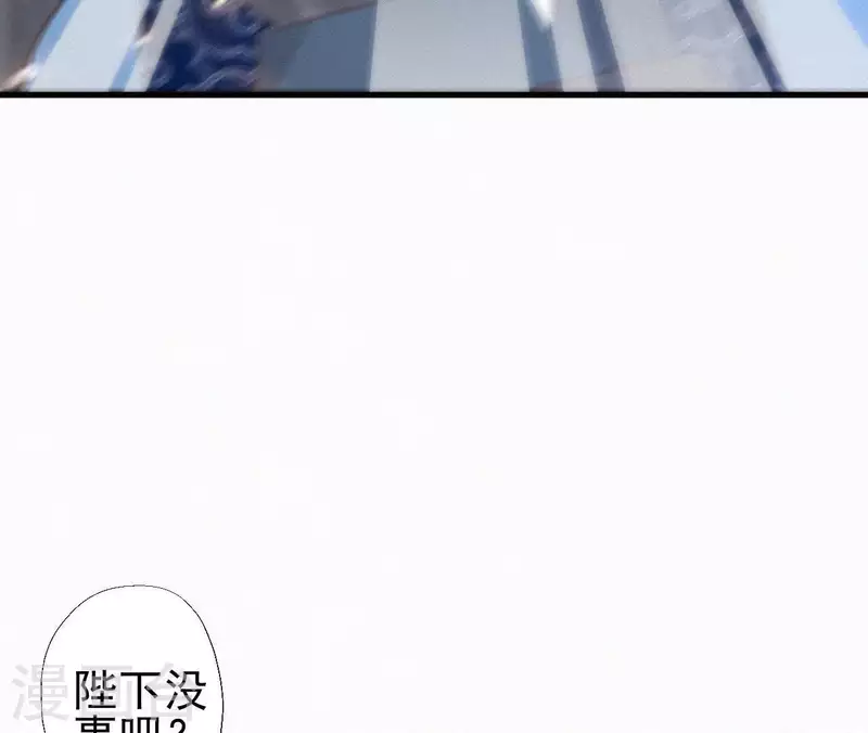 天香美人韩漫全集-第96话 对战无删减无遮挡章节图片 