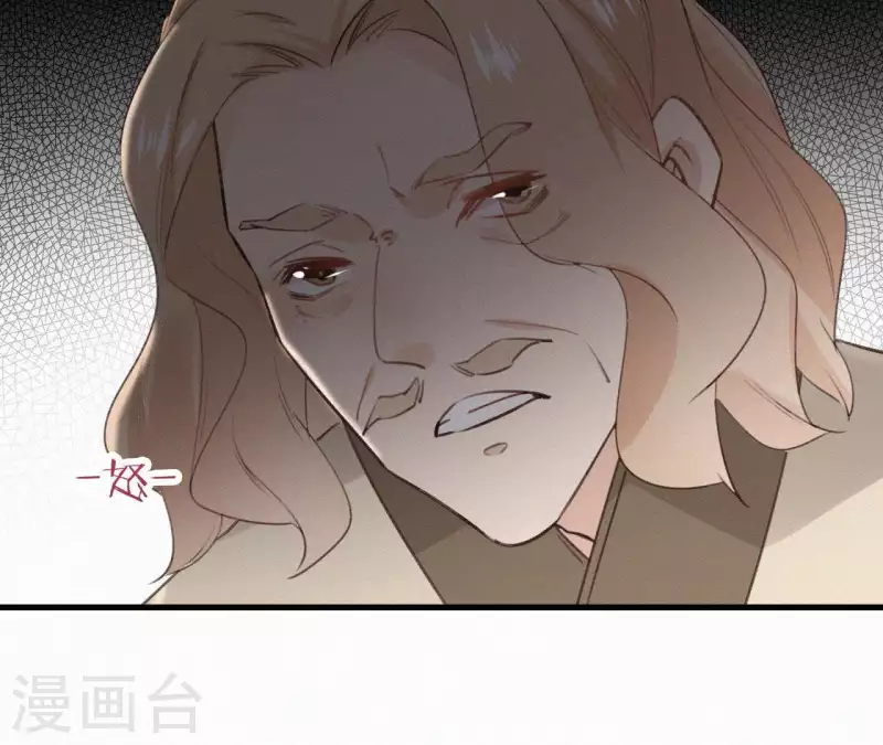 天香美人韩漫全集-第96话 对战无删减无遮挡章节图片 