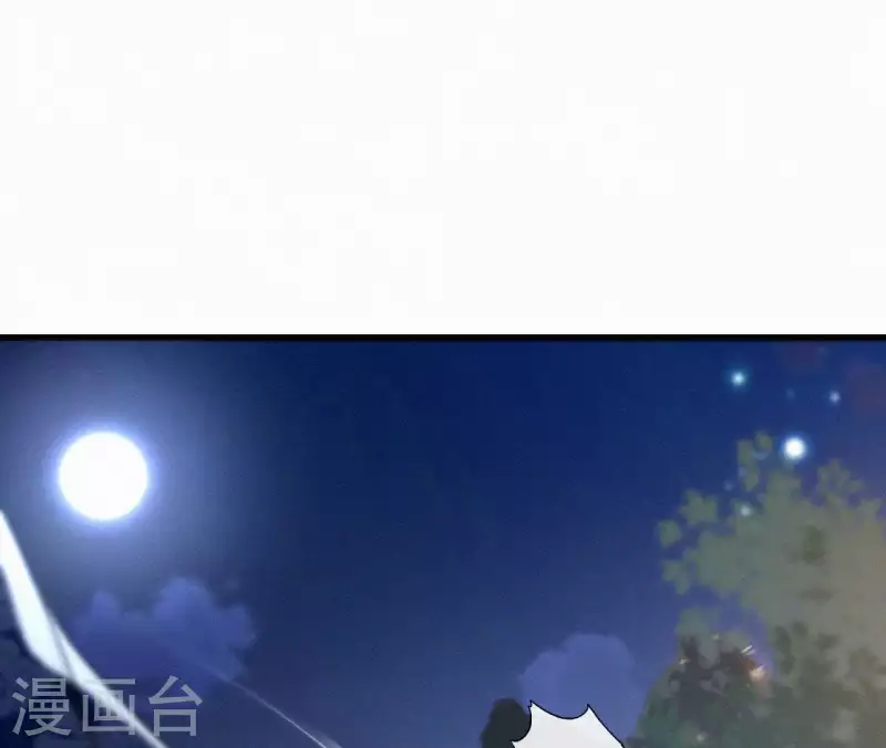 天香美人韩漫全集-第96话 对战无删减无遮挡章节图片 