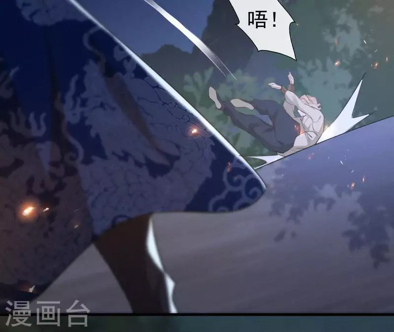 天香美人韩漫全集-第96话 对战无删减无遮挡章节图片 