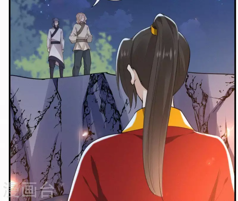 天香美人韩漫全集-第96话 对战无删减无遮挡章节图片 