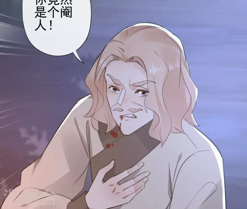 天香美人韩漫全集-第96话 对战无删减无遮挡章节图片 