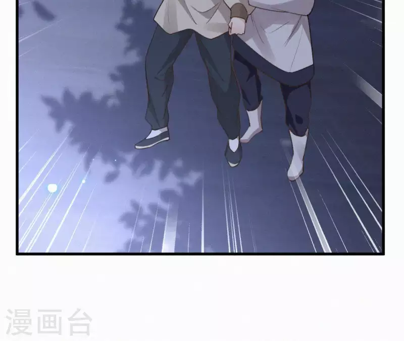 天香美人韩漫全集-第96话 对战无删减无遮挡章节图片 