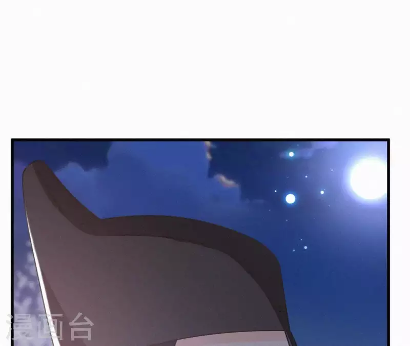 天香美人韩漫全集-第96话 对战无删减无遮挡章节图片 