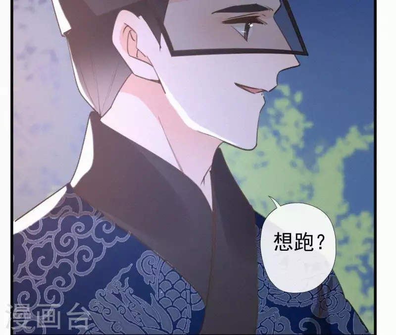 天香美人韩漫全集-第96话 对战无删减无遮挡章节图片 