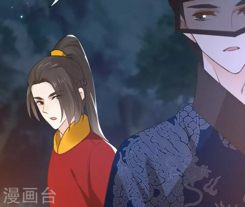天香美人韩漫全集-第96话 对战无删减无遮挡章节图片 