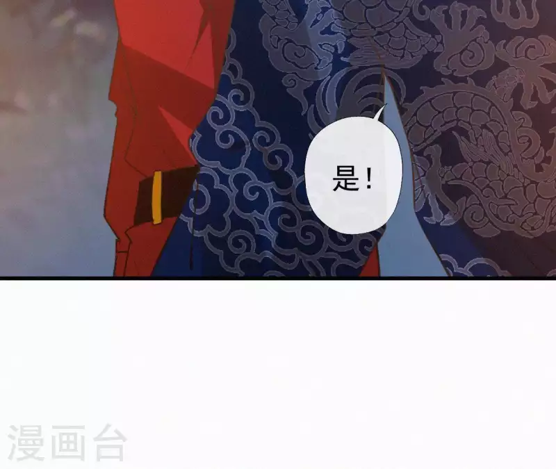 天香美人韩漫全集-第96话 对战无删减无遮挡章节图片 