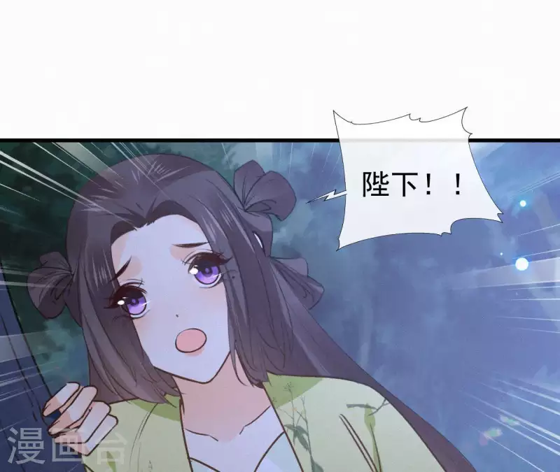 天香美人韩漫全集-第96话 对战无删减无遮挡章节图片 