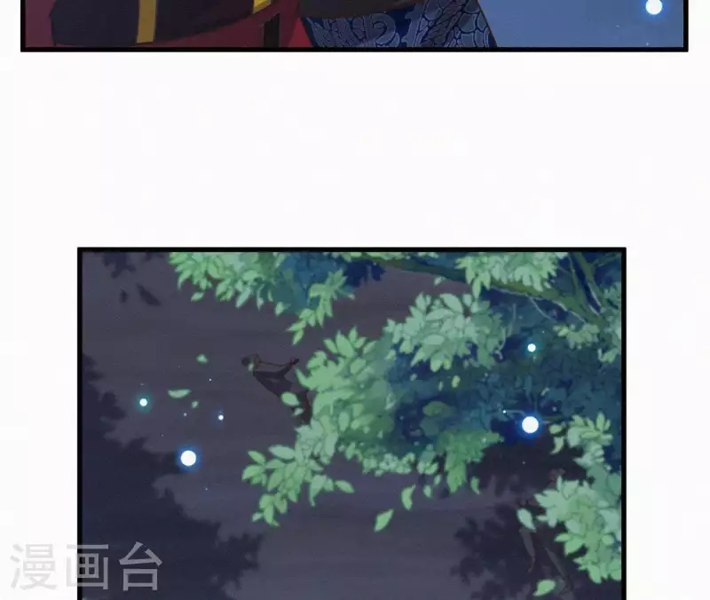 天香美人韩漫全集-第96话 对战无删减无遮挡章节图片 