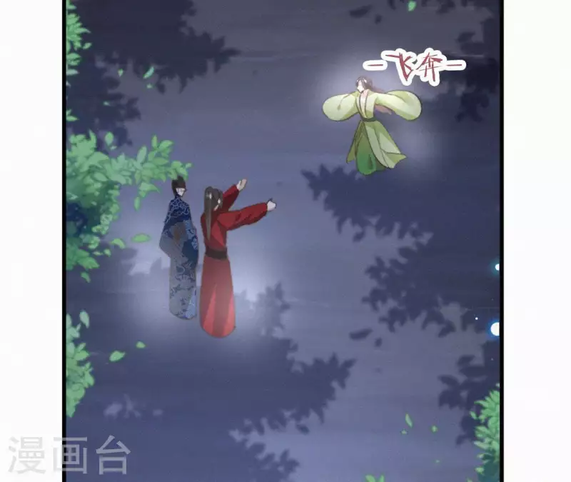 天香美人韩漫全集-第96话 对战无删减无遮挡章节图片 