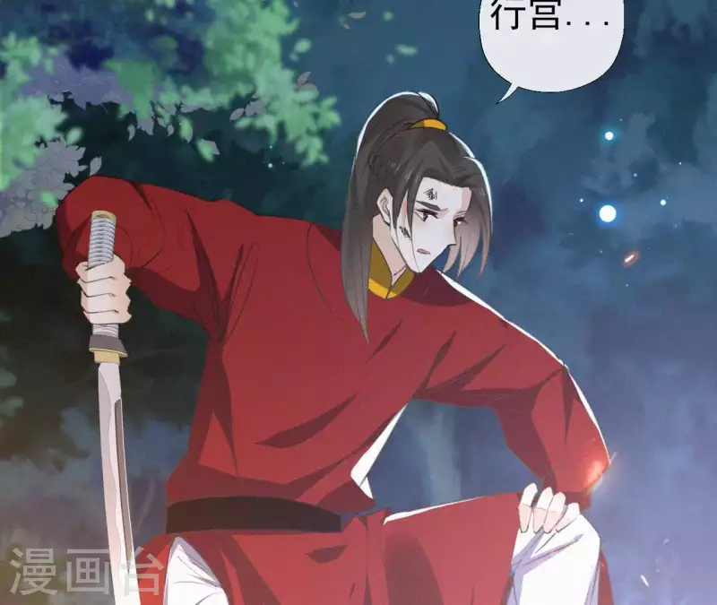 天香美人韩漫全集-第96话 对战无删减无遮挡章节图片 
