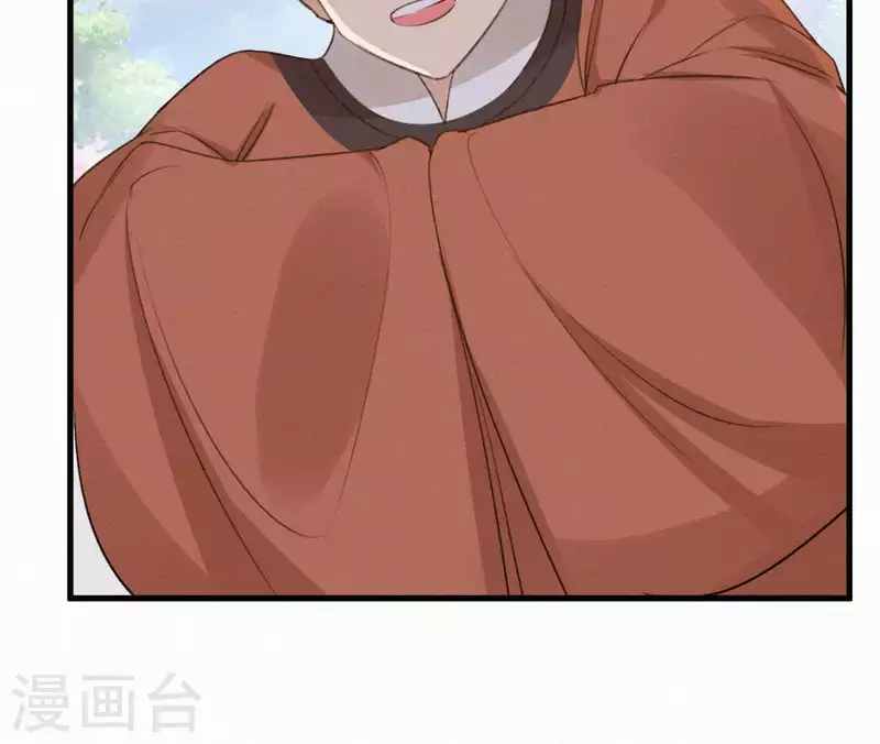 天香美人韩漫全集-第97话 驸马在哪儿无删减无遮挡章节图片 