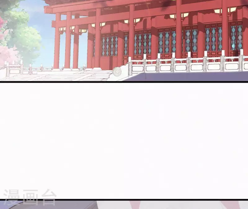 天香美人韩漫全集-第97话 驸马在哪儿无删减无遮挡章节图片 