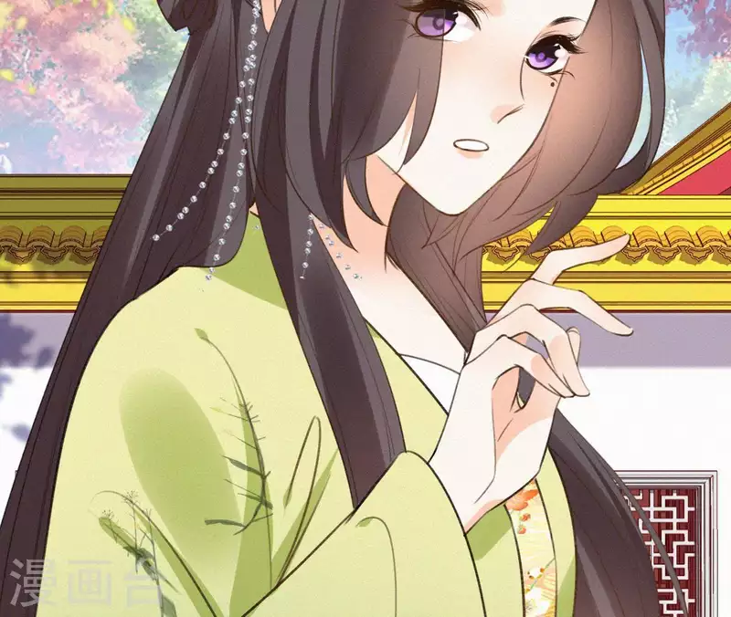 天香美人韩漫全集-第97话 驸马在哪儿无删减无遮挡章节图片 