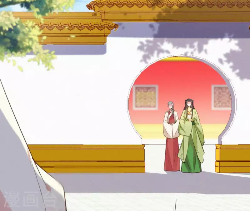 天香美人韩漫全集-第97话 驸马在哪儿无删减无遮挡章节图片 