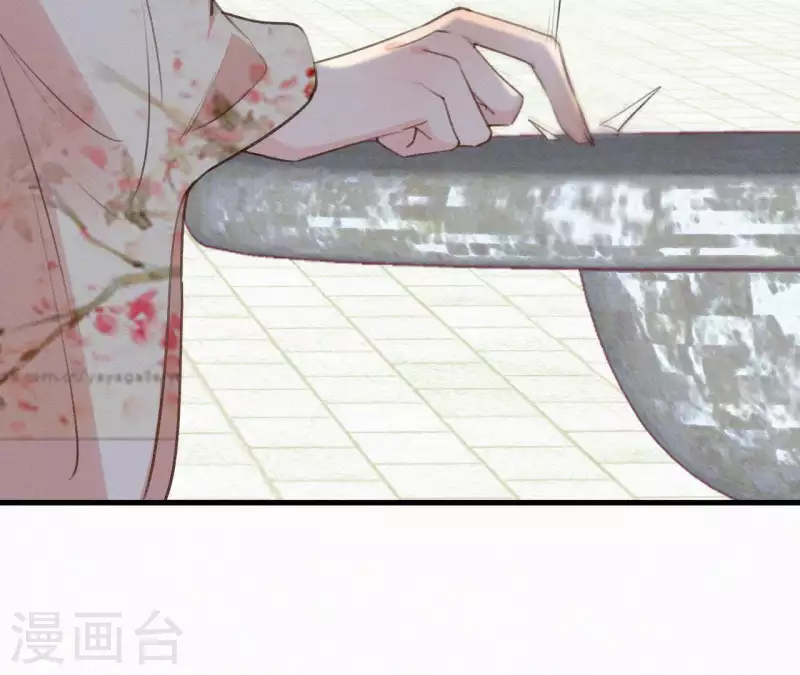 天香美人韩漫全集-第97话 驸马在哪儿无删减无遮挡章节图片 