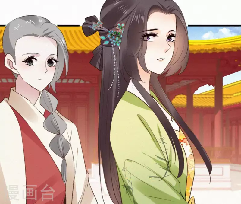 天香美人韩漫全集-第97话 驸马在哪儿无删减无遮挡章节图片 