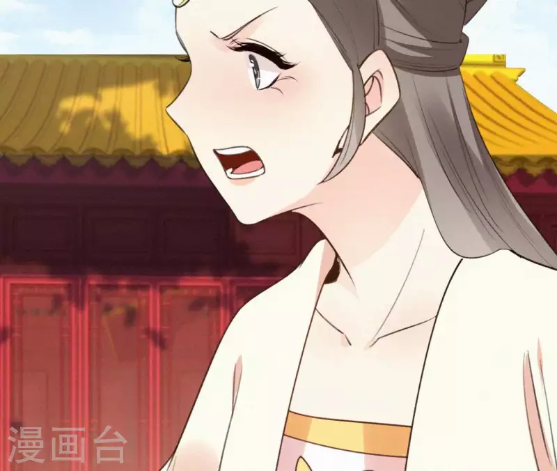 天香美人韩漫全集-第97话 驸马在哪儿无删减无遮挡章节图片 