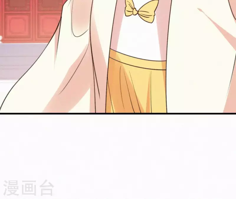 天香美人韩漫全集-第97话 驸马在哪儿无删减无遮挡章节图片 