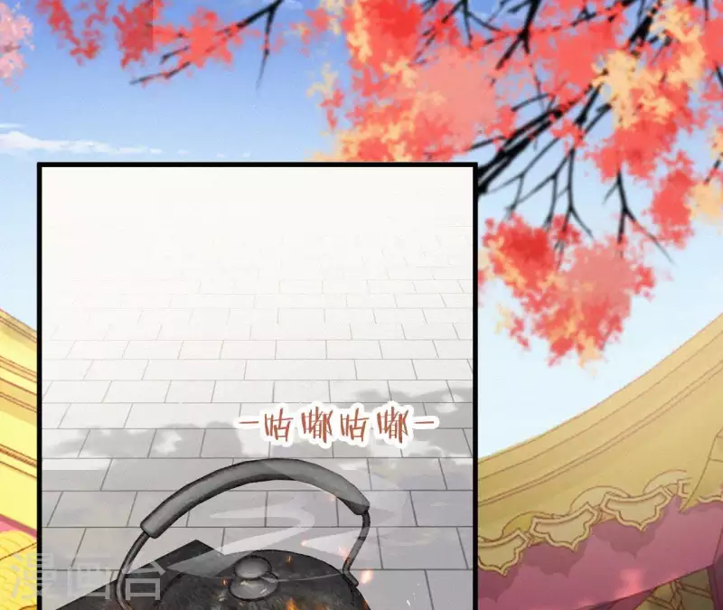 天香美人韩漫全集-第97话 驸马在哪儿无删减无遮挡章节图片 