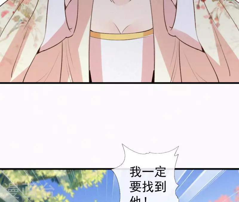 天香美人韩漫全集-第98话 娶了个傻子无删减无遮挡章节图片 