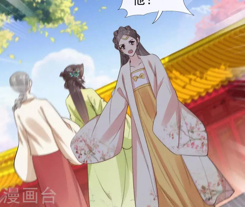 天香美人韩漫全集-第98话 娶了个傻子无删减无遮挡章节图片 