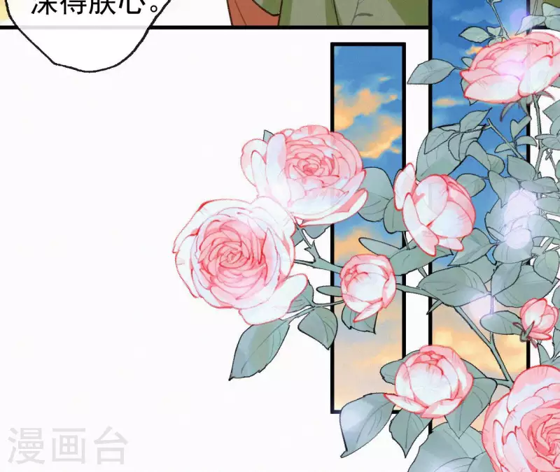 天香美人韩漫全集-第98话 娶了个傻子无删减无遮挡章节图片 
