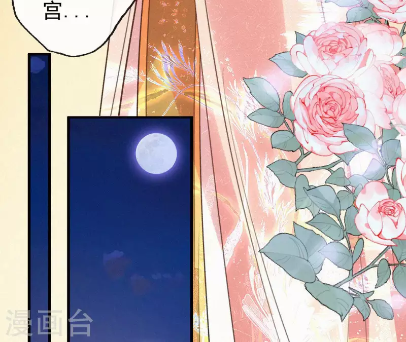 天香美人韩漫全集-第98话 娶了个傻子无删减无遮挡章节图片 