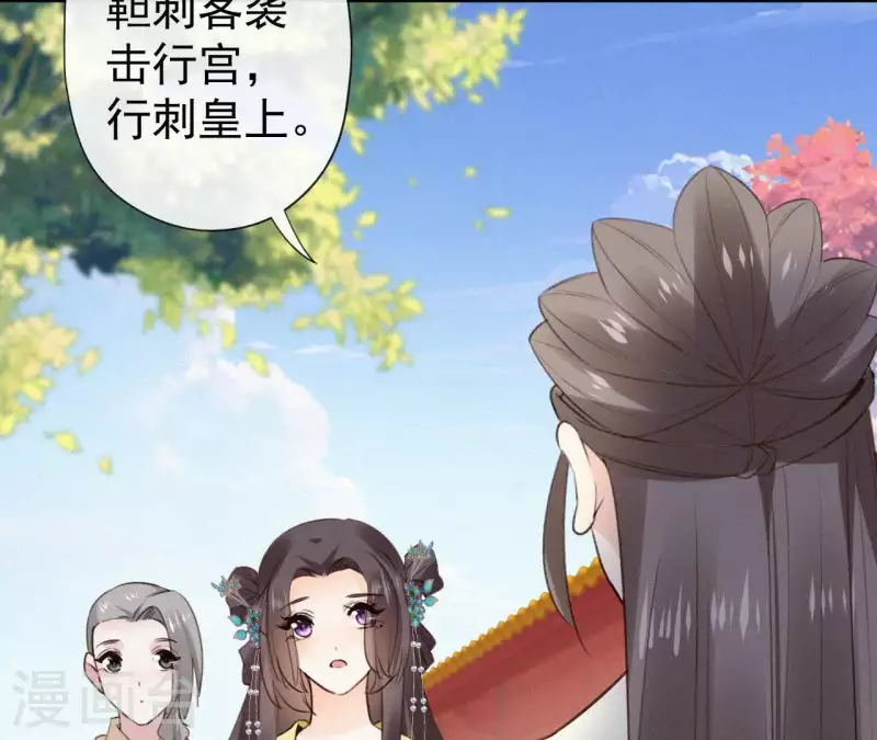 天香美人韩漫全集-第98话 娶了个傻子无删减无遮挡章节图片 