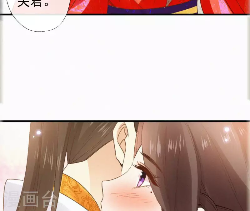 天香美人韩漫全集-第98话 娶了个傻子无删减无遮挡章节图片 