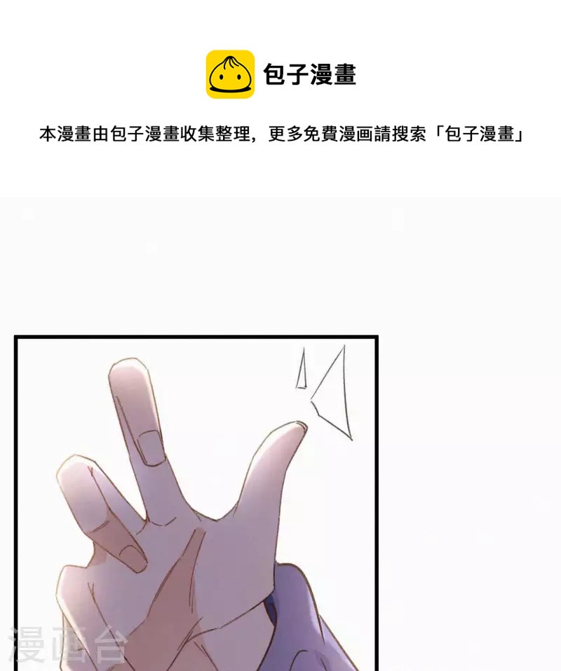 天香美人韩漫全集-第98话 娶了个傻子无删减无遮挡章节图片 