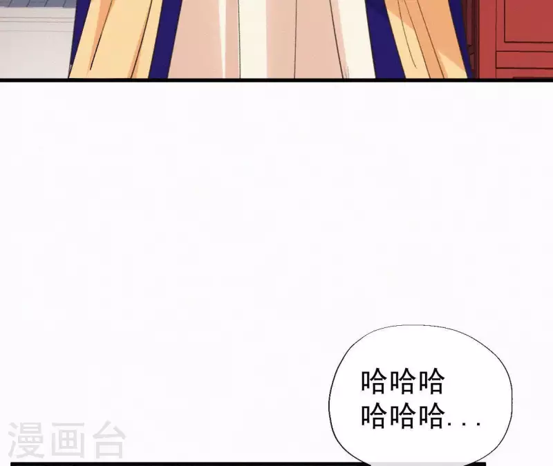 天香美人韩漫全集-第98话 娶了个傻子无删减无遮挡章节图片 