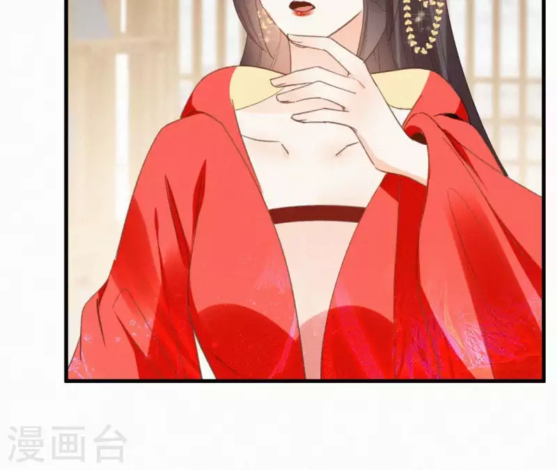 天香美人韩漫全集-第99话 江梅书无删减无遮挡章节图片 