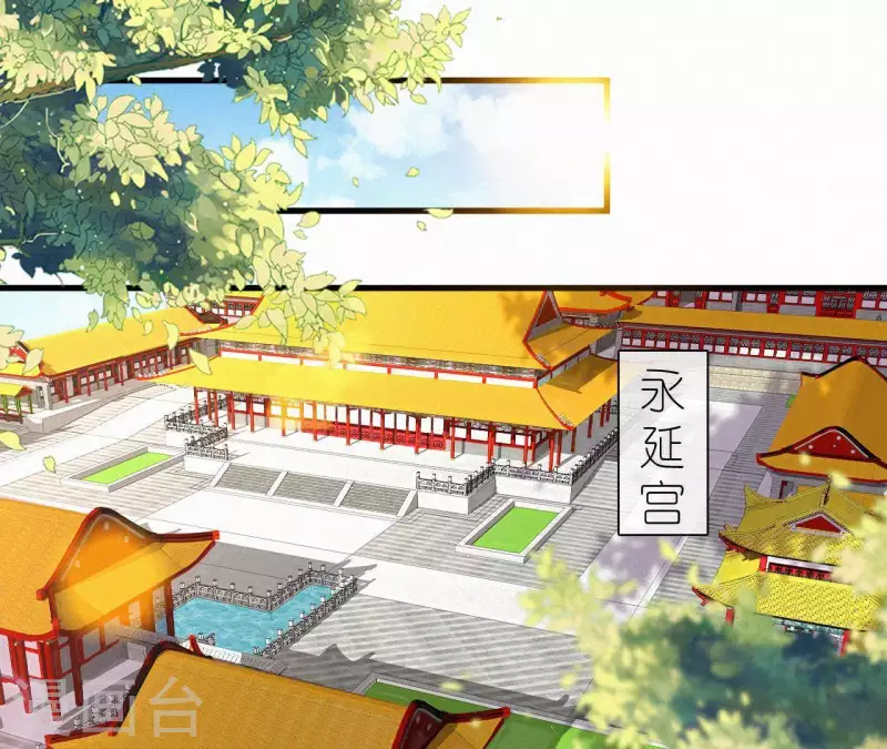 天香美人韩漫全集-第99话 江梅书无删减无遮挡章节图片 