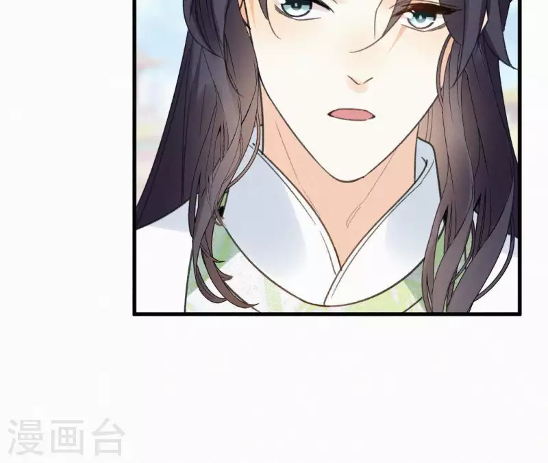 天香美人韩漫全集-第99话 江梅书无删减无遮挡章节图片 