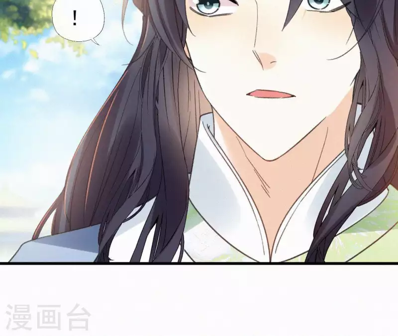 天香美人韩漫全集-第99话 江梅书无删减无遮挡章节图片 