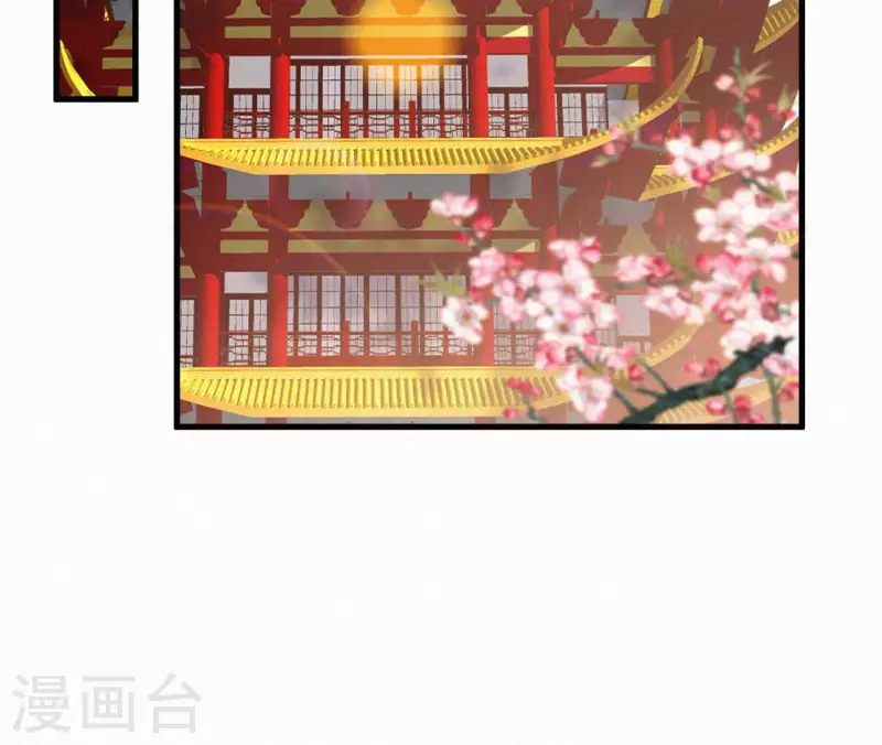 天香美人韩漫全集-第99话 江梅书无删减无遮挡章节图片 