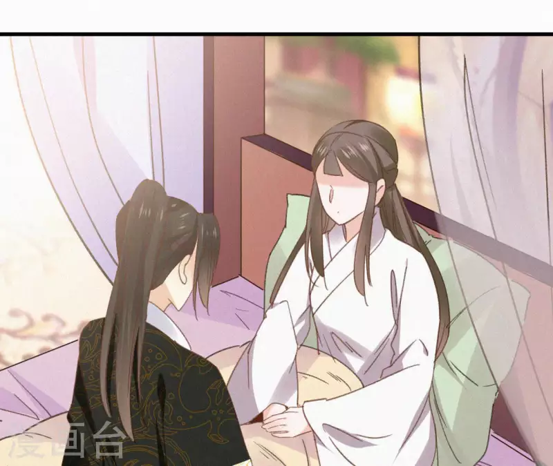 天香美人韩漫全集-第99话 江梅书无删减无遮挡章节图片 